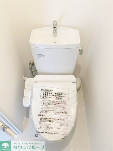 トイレ　お部屋探しは株式会社　タウンハウジング　までお気軽にお問合…