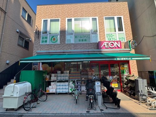 スーパー　まいばすけっと 本所吾妻橋駅前店（スーパー）まで402m