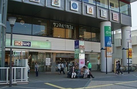 ショッピングセンター　ミウィ橋本（ショッピングセンター）まで350m