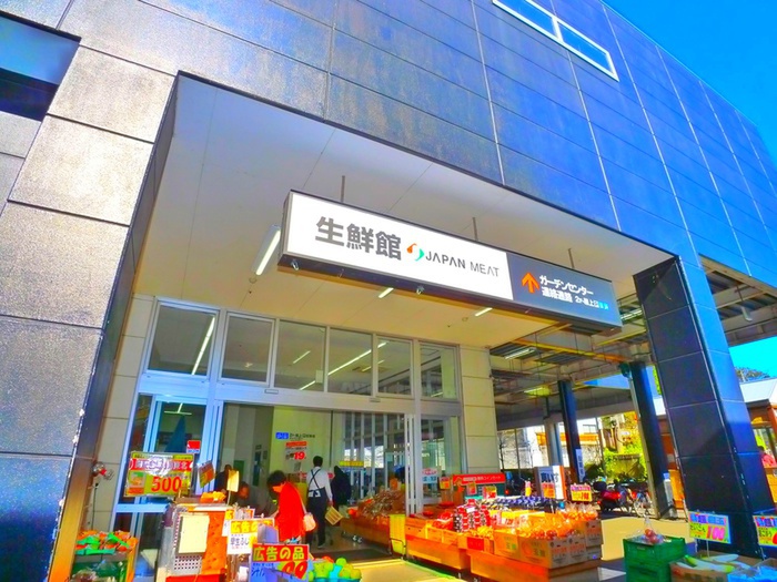 スーパー　ジャパンミート（スーパー）まで250m