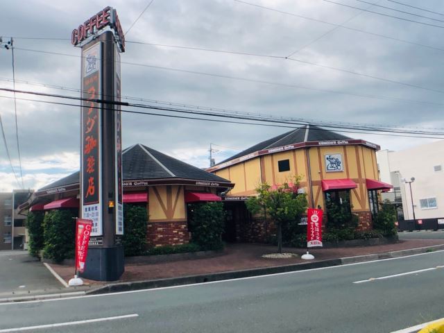 飲食店　コメダ珈琲（飲食店）まで470m