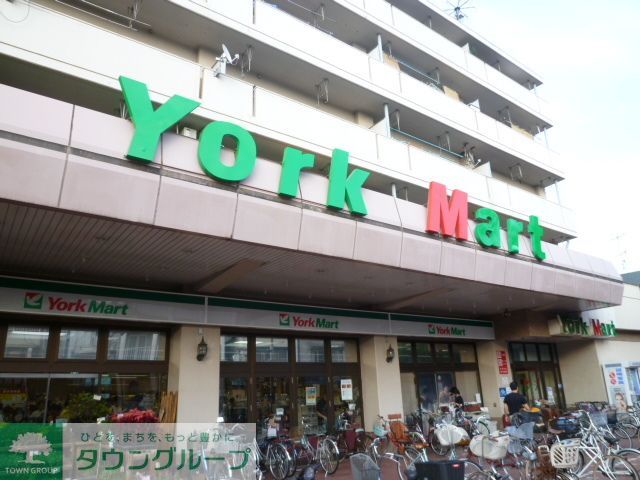 スーパー　ヨークマート（スーパー）まで670m