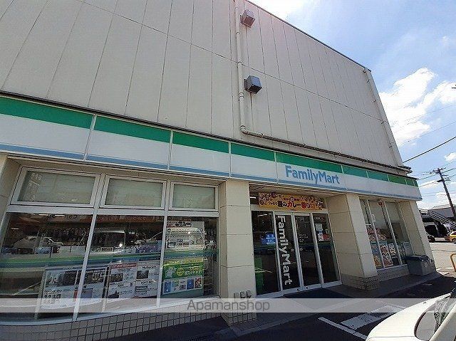 コンビニ　ファミリーマート　入間グリーン（コンビニ）まで750m