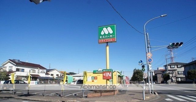 飲食店　モスバーガー武蔵藤沢店（飲食店）まで850m