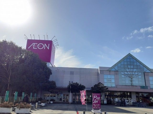 ショッピングセンター　イオン常陸大宮店（ショッピングセンター）まで700m