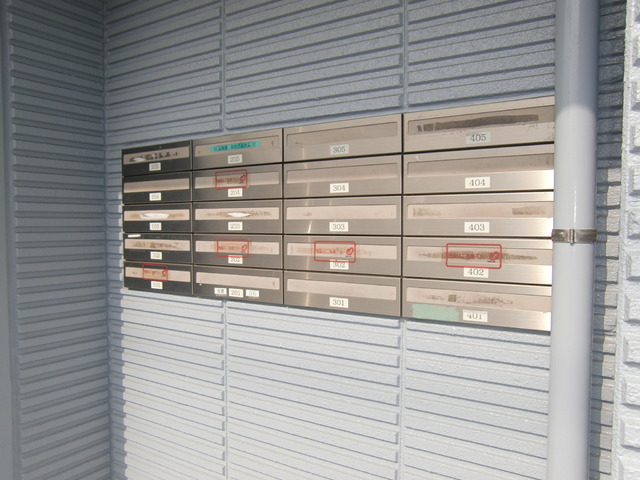 その他共有部分　メールボックス