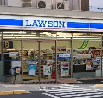 コンビニ　ローソン伊勢原東成瀬西店（コンビニ）まで151m