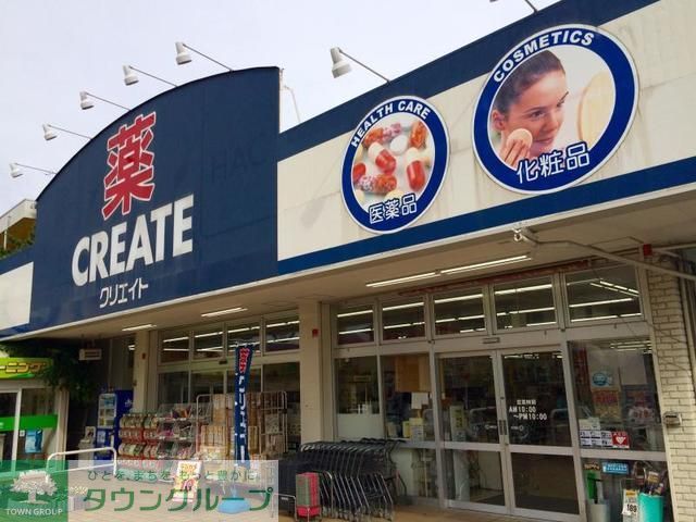 ドラックストア　クリエイトエス・ディー辻堂東海岸店（ドラッグストア）まで1140m