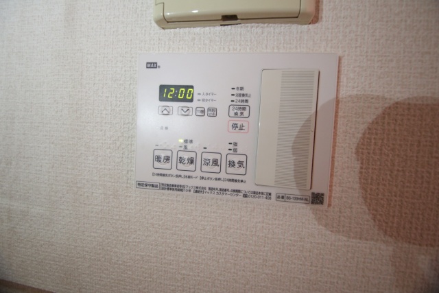 その他設備　※別室の参考写真の為、現況優先です。