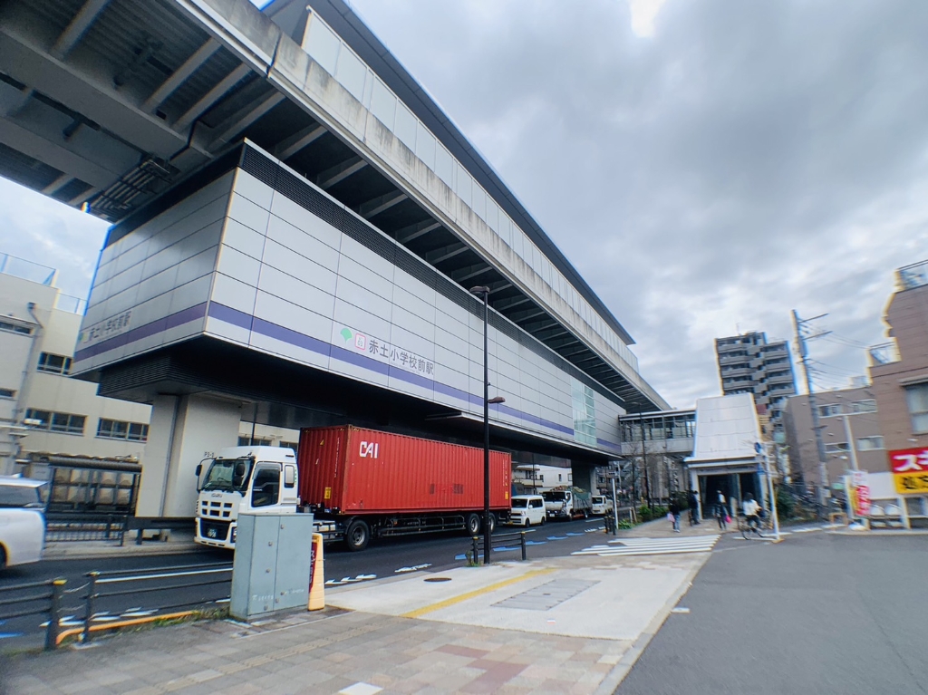 その他　赤土小学校前駅（その他）まで189m