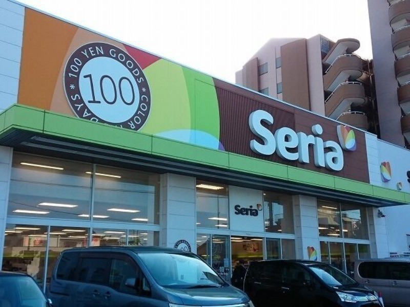 ホームセンター　Seriaアプロ生野小路店（ホームセンター）まで1383m