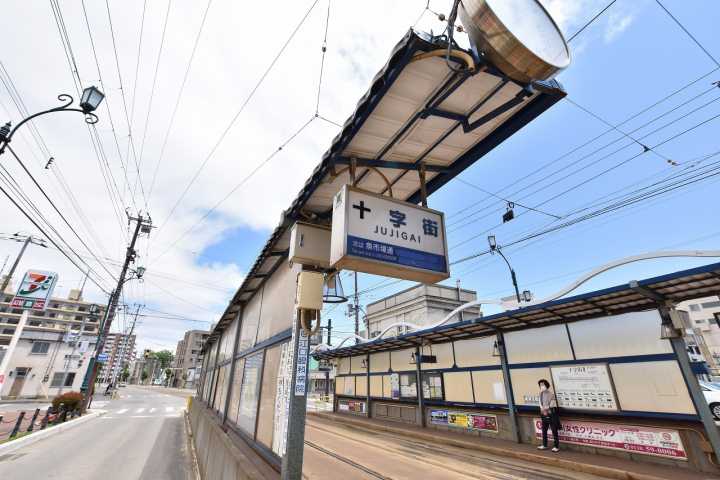 その他　十字街電停（その他）まで501m