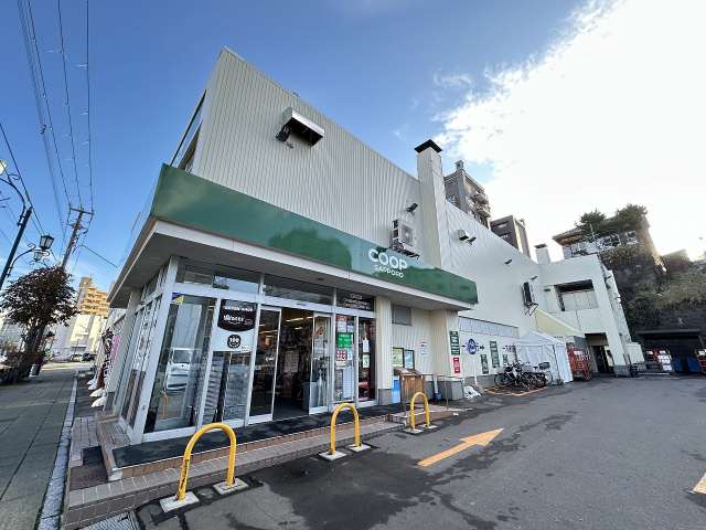 スーパー　コープさっぽろ末広西店（スーパー）まで621m
