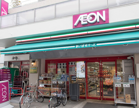 スーパー　まいばすけっと 中野新井1丁目店（スーパー）まで390m