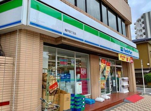 コンビニ　ファミリーマート 亀戸四丁目店（コンビニ）まで336m