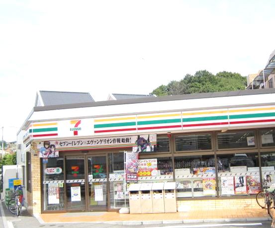 コンビニ　セブンイレブン横浜北寺尾7丁目店（コンビニ）まで342m