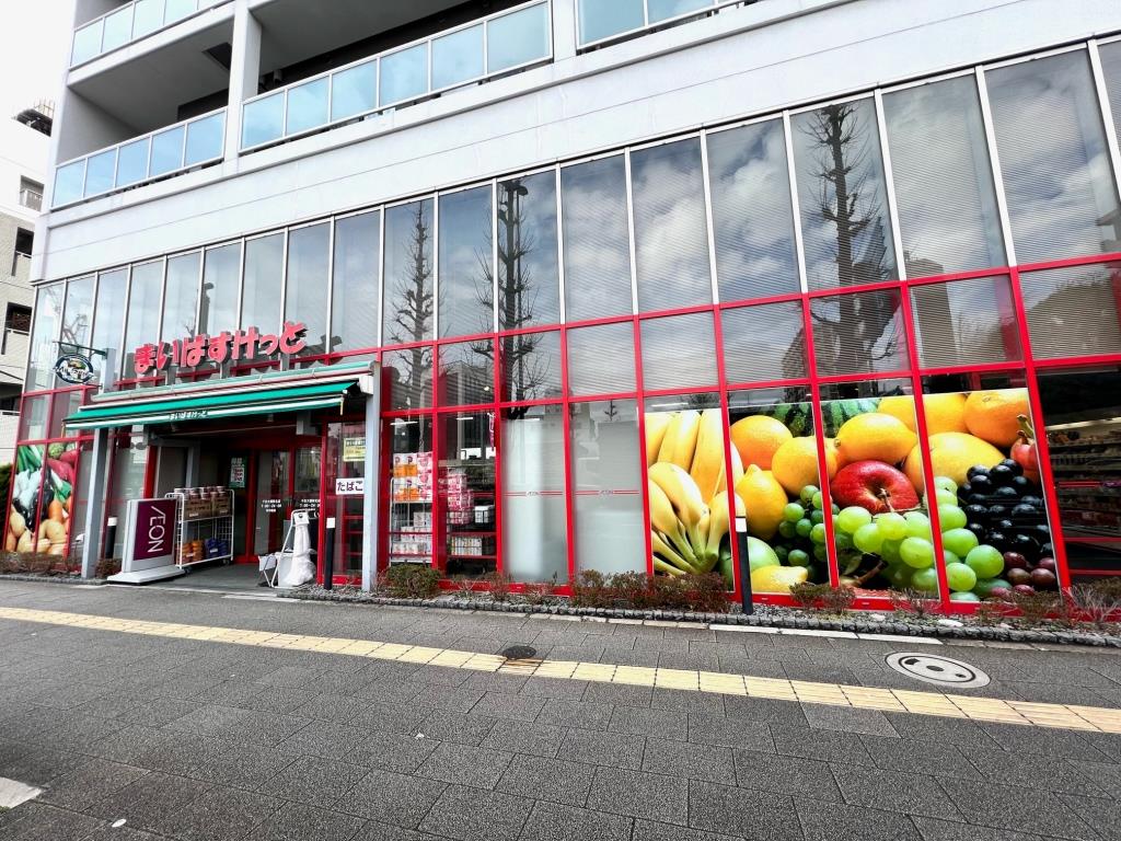 スーパー　まいばすけっと 千住大橋駅北店（スーパー）まで164m