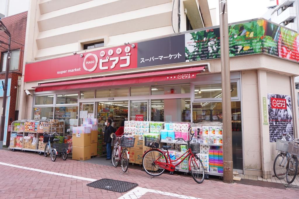 スーパー　mini(ミニ)ピアゴ 千住1丁目店（スーパー）まで795m