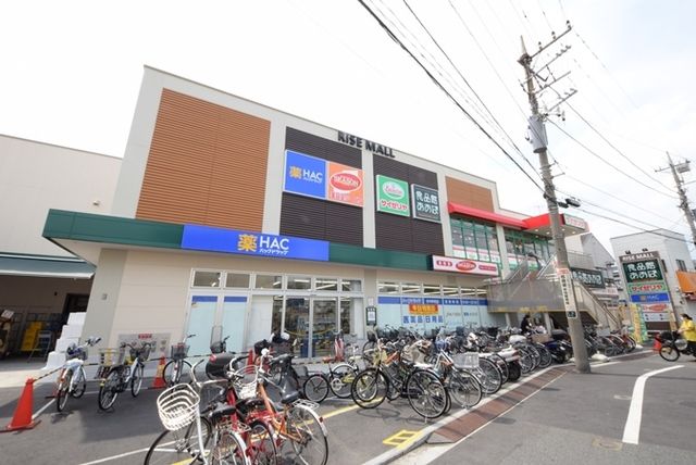 その他　ハックドラッグ矢向駅前店（その他）まで300m