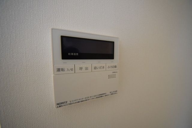 その他設備　☆お問い合わせはお早めに☆