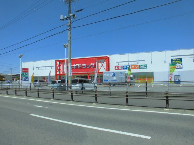 ドラックストア　スギ薬局（ドラッグストア）まで330m