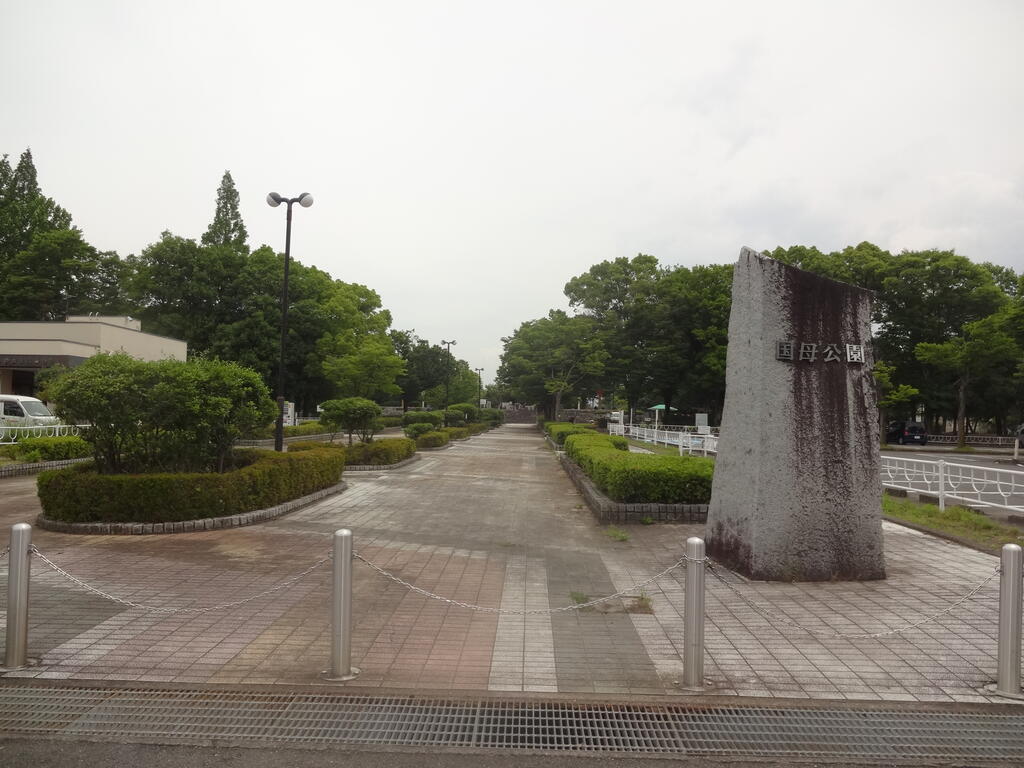 公園　国母公園（公園）まで950m