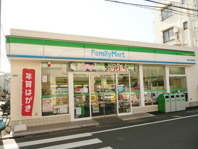 コンビニ　ファミリーマート学芸大学駅南店（コンビニ）まで701m