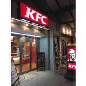 飲食店　ケンタッキー・フライド・チキン（飲食店）まで400m