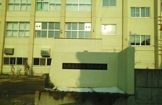 小学校　琴似中央小学校（小学校）まで550m