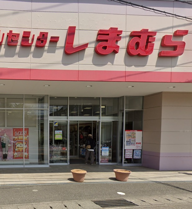 ショッピングセンター　ファッションセンターしまむら富士吉田店（ショッピングセンター）まで164m