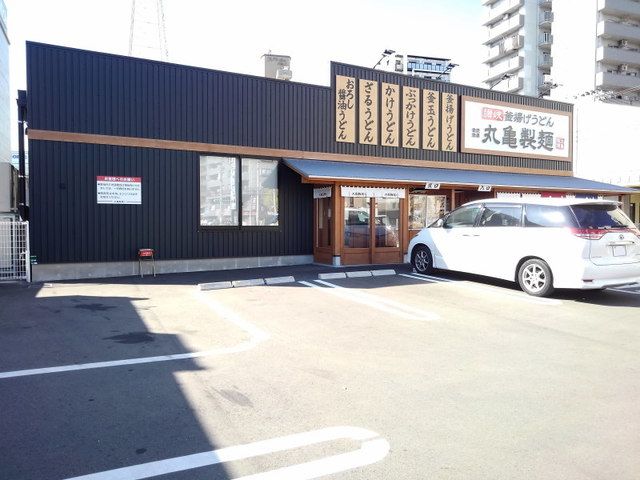 飲食店　丸亀製麺博多駅南店（飲食店）まで400m