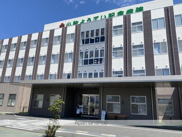 その他　小牧ようてい記念病院（その他）まで544m