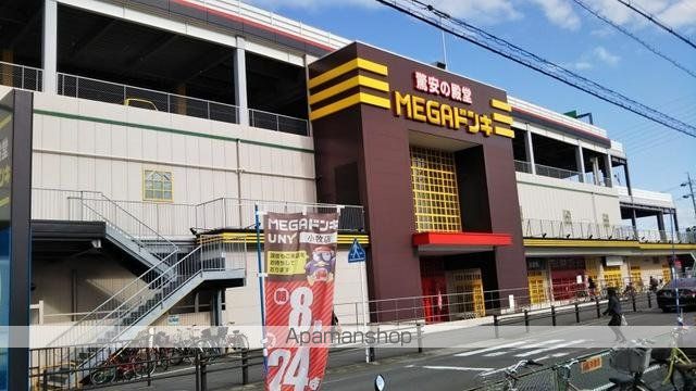 その他　ＭＥＧＡドン・キホーテＵＮＹ小牧店（その他）まで2070m