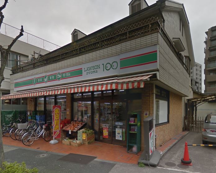 スーパー　ローソンストア100 足立東和五丁目店（スーパー）まで385m