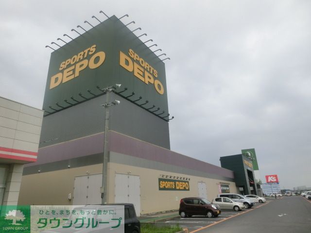 ショッピングセンター　スポーツデポ千葉ニュータウン店（ショッピングセンター）まで530m