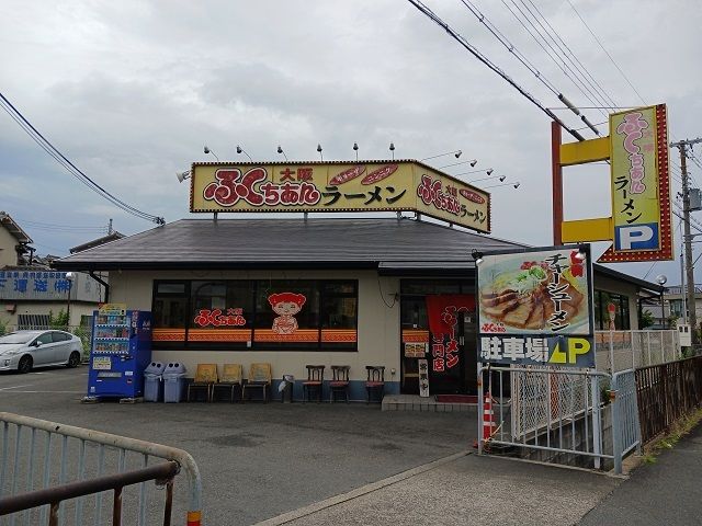 飲食店　ふくちぁんラーメン仁和寺店様（飲食店）まで500m