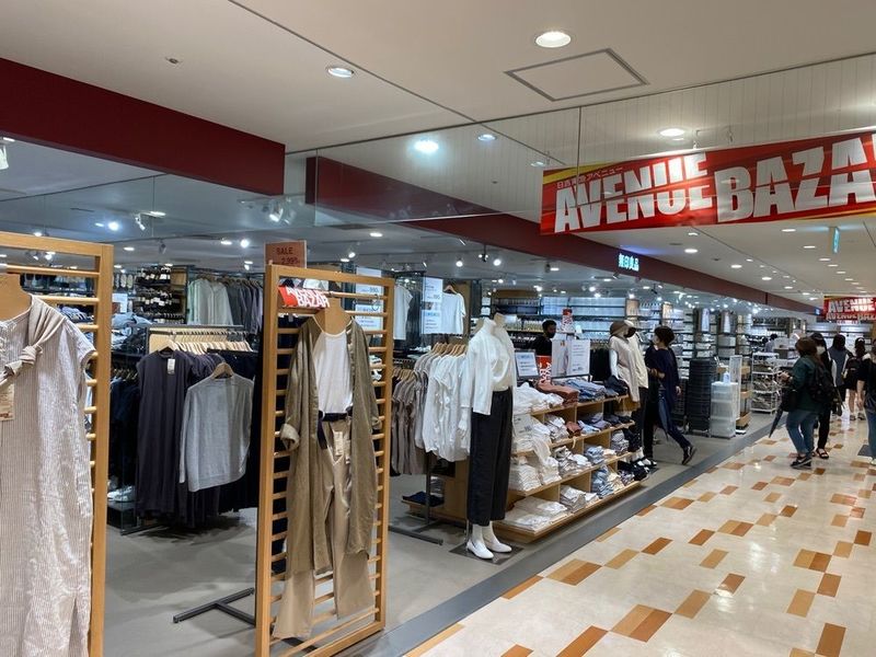 ショッピングセンター　無印良品日吉東急店（ショッピングセンター）まで550m