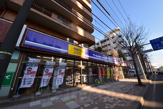 レンタルビデオ　ゲオ札幌南平岸店（レンタルビデオ）まで821m