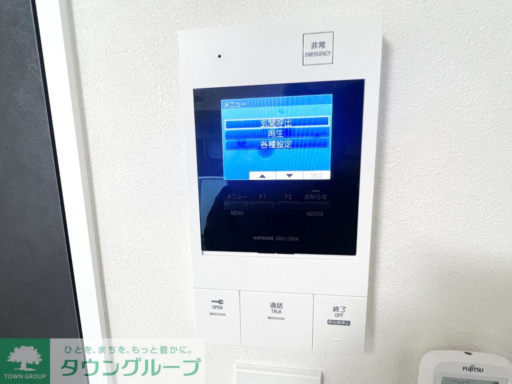 セキュリティ　同物件別部屋写真