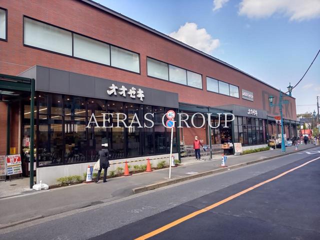 スーパー　オオゼキ 松原店（スーパー）まで510m