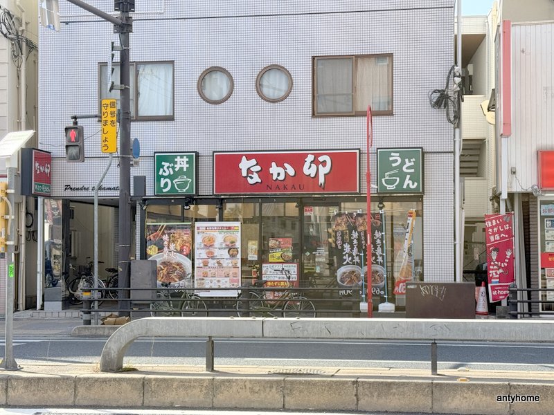 飲食店　なか卯 千林大宮店（飲食店）まで728m