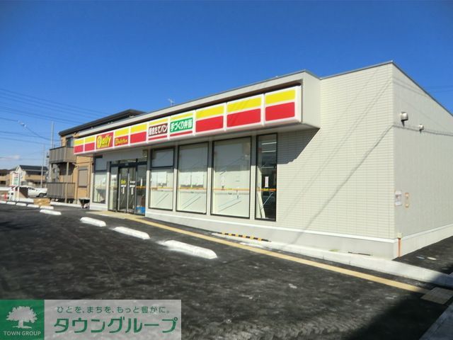 コンビニ　デイリーヤマザキ八潮南川崎店（コンビニ）まで530m