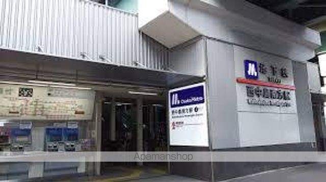 その他　西中島南方駅（その他）まで640m