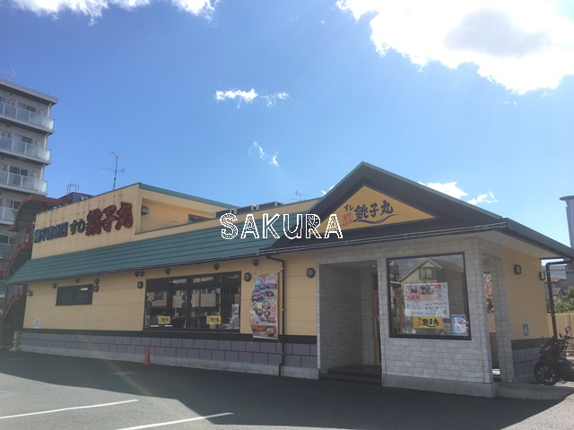 飲食店　すし銚子丸 武蔵小杉店（飲食店）まで499m