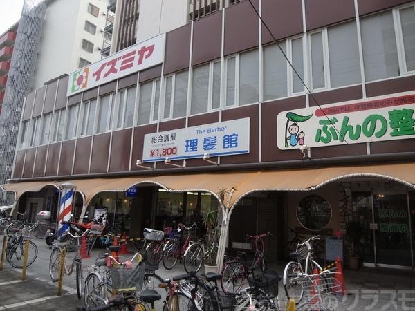 ショッピングセンター　イズミヤ平野ショッピングセンター（ショッピングセンター）まで466m