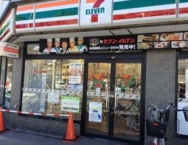 コンビニ　セブンイレブン台東日本堤店（コンビニ）まで309m