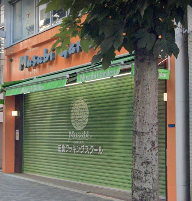 スーパー　musubi garden（スーパー）まで239m