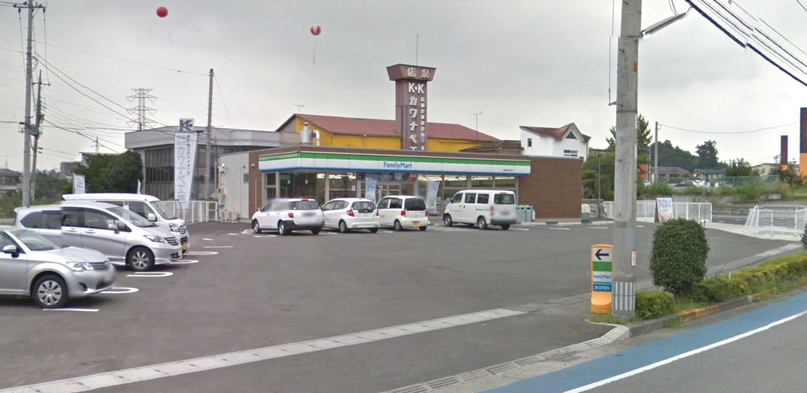 コンビニ　ファミリーマート 宇都宮平出町店（コンビニ）まで1025m