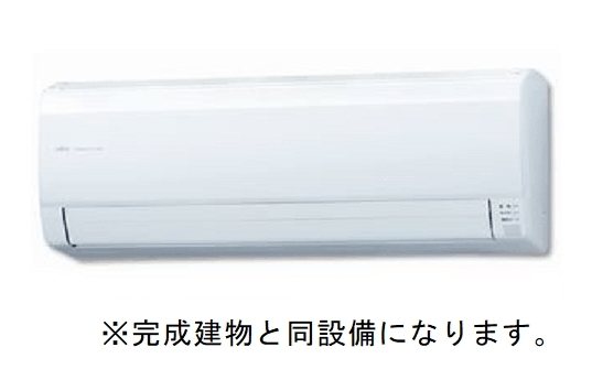 その他　同仕様です。