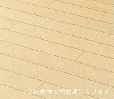 居室・リビング　同仕様です。